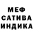 МЕТАДОН белоснежный Nitro XD