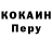 Альфа ПВП мука Nany Kiss
