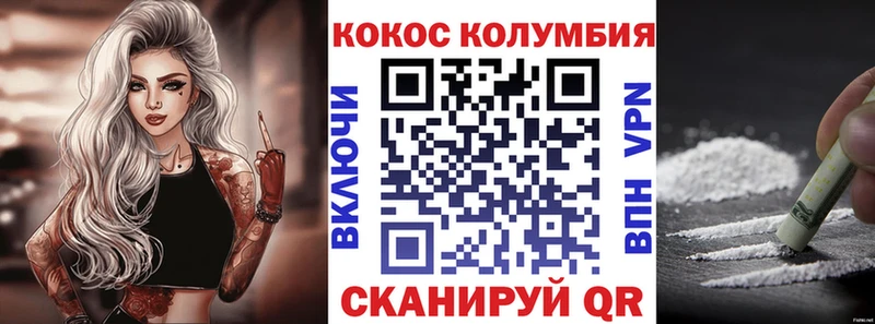 Кокаин 98%  Хасавюрт 