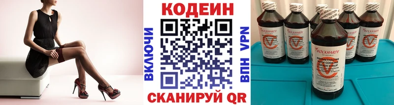 сайты даркнета какой сайт  Хасавюрт  Codein Purple Drank  купить   ОМГ ОМГ ссылка 