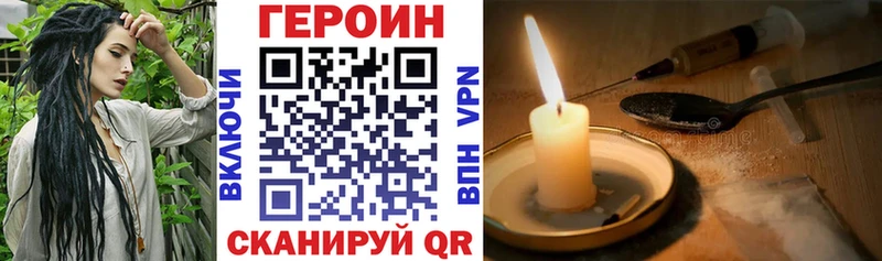 OMG рабочий сайт  даркнет сайт  Хасавюрт  Героин хмурый 
