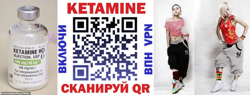 где купить наркоту  Хасавюрт  МЕГА ссылка  КЕТАМИН VHQ 