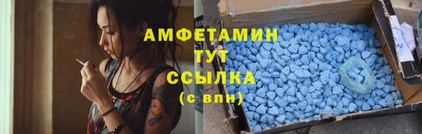 спайс Верхний Тагил