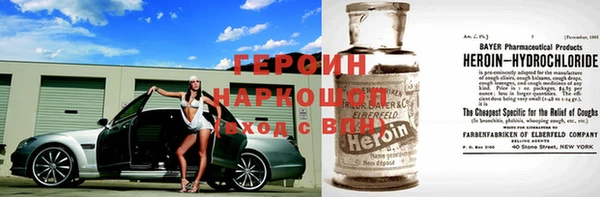 альфа пвп VHQ Верея