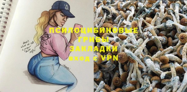 альфа пвп VHQ Верея