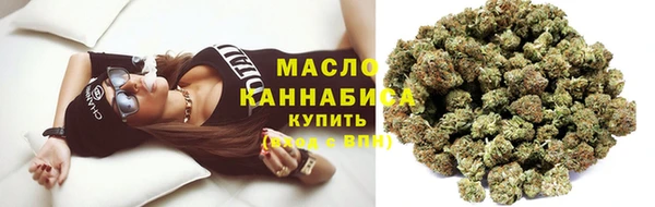 спайс Верхний Тагил