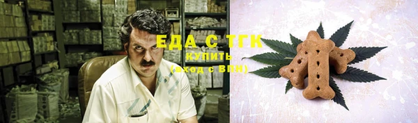 спайс Верхний Тагил
