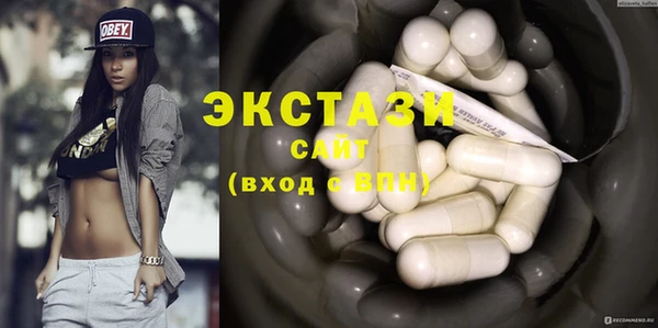 спайс Верхний Тагил