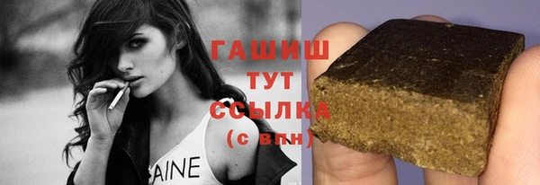 альфа пвп VHQ Верея