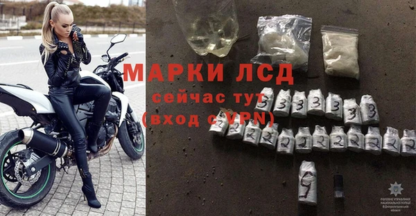 спайс Верхний Тагил