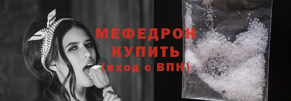 спайс Верхний Тагил
