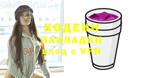 альфа пвп VHQ Верея