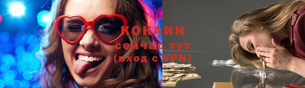 альфа пвп VHQ Верея