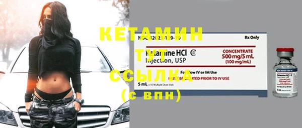 альфа пвп VHQ Верея