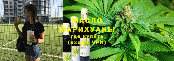спайс Верхний Тагил