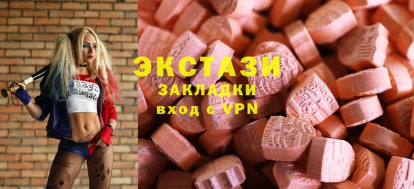 альфа пвп VHQ Верея