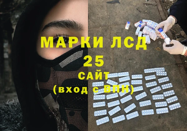альфа пвп VHQ Верея