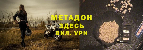альфа пвп VHQ Верея