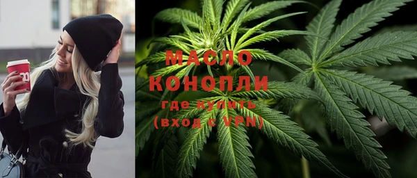 спайс Верхний Тагил