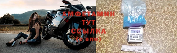 альфа пвп VHQ Верея
