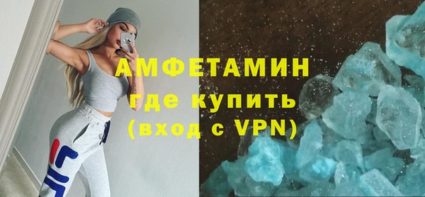 альфа пвп VHQ Верея