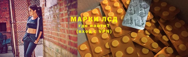 альфа пвп VHQ Верея
