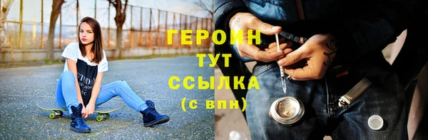 альфа пвп VHQ Верея