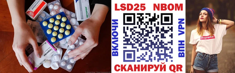Лсд 25 экстази кислота Хасавюрт