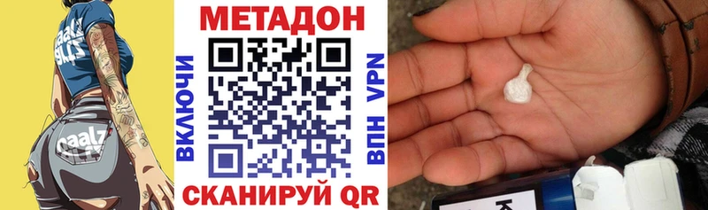 купить  цена  нарко площадка клад  Метадон белоснежный  Хасавюрт 