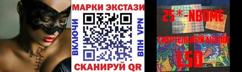 Наркотические марки 1500мкг Хасавюрт