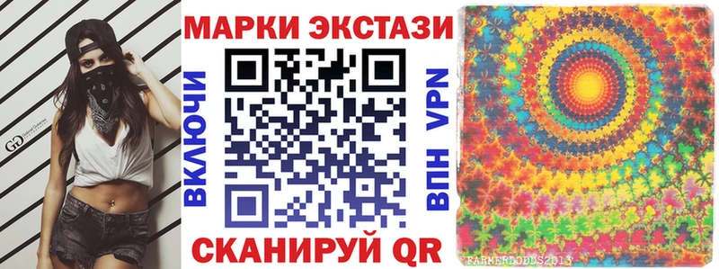Марки NBOMe 1500мкг  Хасавюрт 