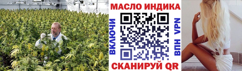 omg онион  Хасавюрт  ТГК жижа 